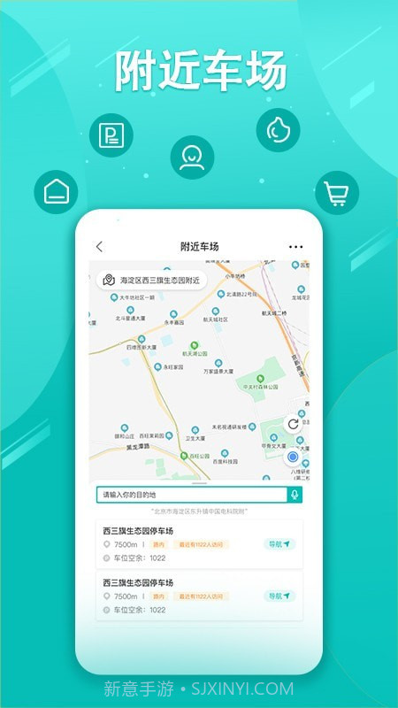 笑停天下截图2 笑停天下截图2
