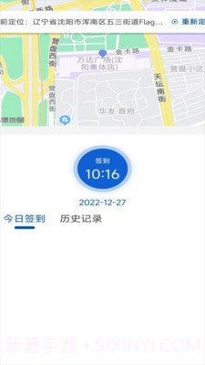 绩效考评截图2 绩效考评截图2