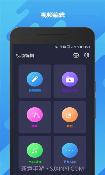 动画编辑者截图3 动画编辑者截图3