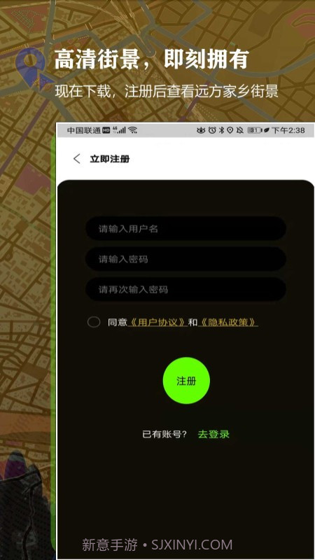 3D百斗街景地图截图3 3D百斗街景地图截图3
