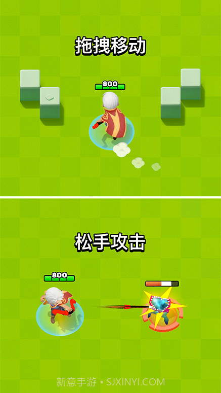 艾依传说截图5 艾依传说截图5