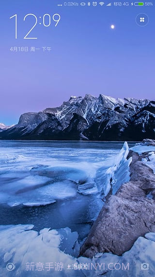 小米百变锁屏(小米手机锁屏软件)V8.1.7 安卓中文版截图1