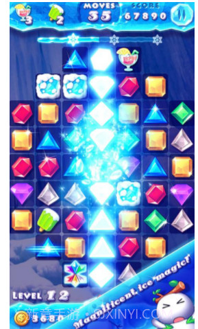 粉碎冰块截图3 粉碎冰块截图3