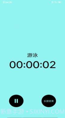 华体会助手运动记录截图3 华体会助手运动记录截图3