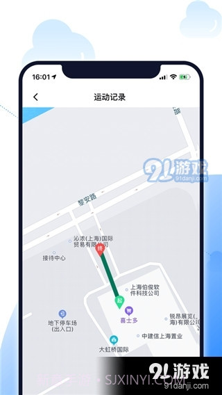 北斗智寻定位截图1 北斗智寻定位截图1