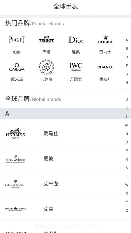 擒纵截图3 擒纵截图3