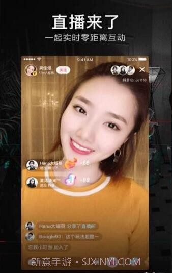 抖音小子app截图4