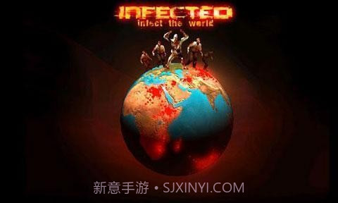 僵尸感染者截图1