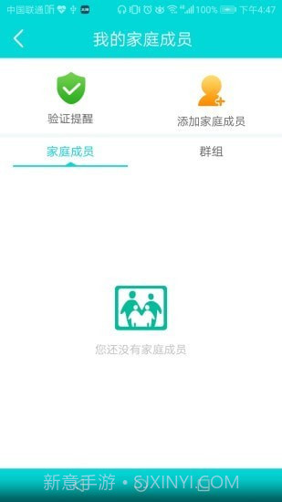 芸芸佳护家庭端截图2 芸芸佳护家庭端截图2