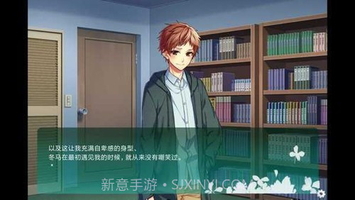 临时的男友汉化版截图2