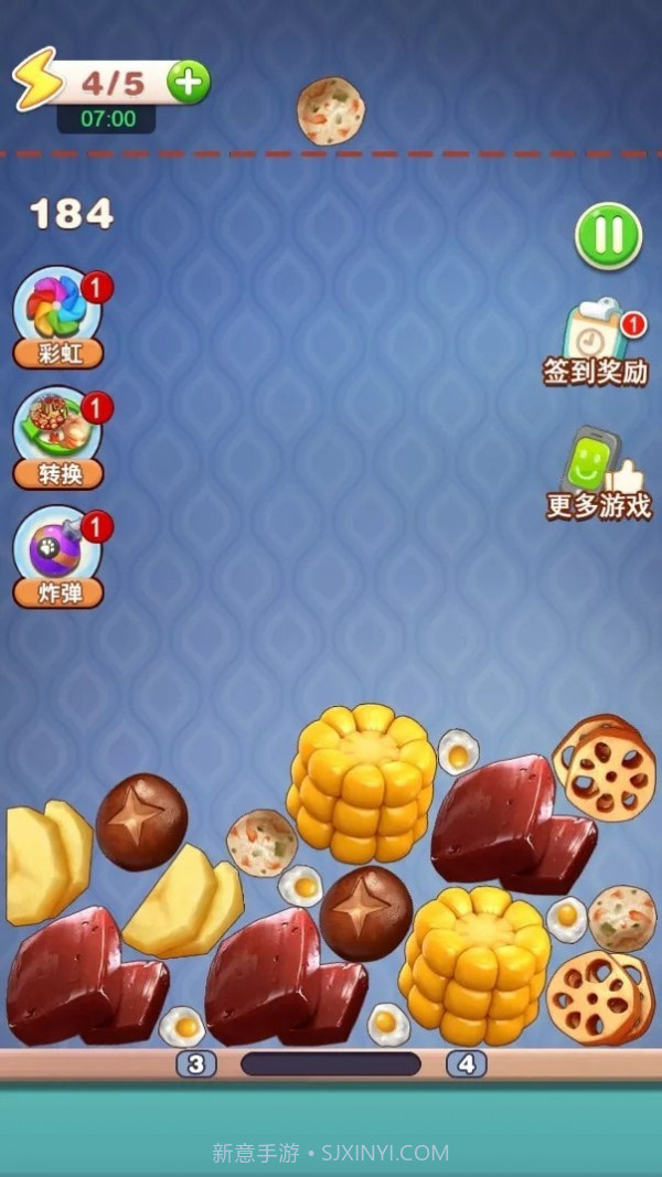 疯狂火锅截图2 疯狂火锅截图2