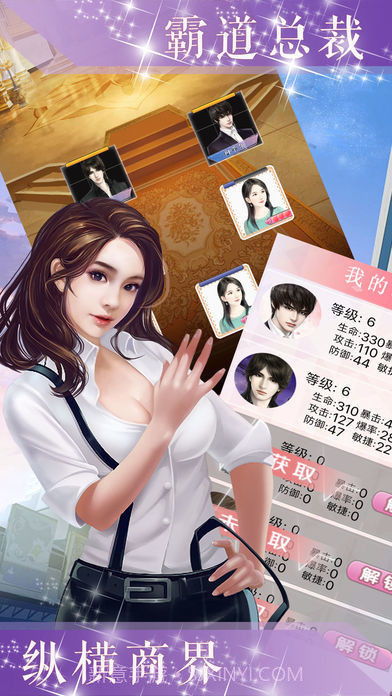 好想住你隔壁截图3 好想住你隔壁截图3
