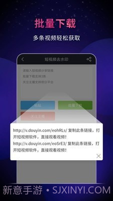 飞狐视频去水印截图2 飞狐视频去水印截图2