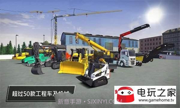 ConSim 3截图4 ConSim 3截图4