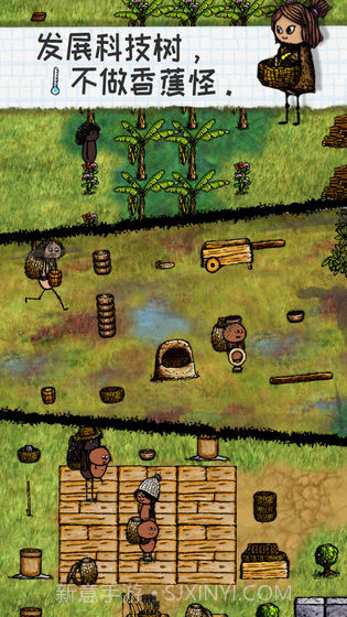 希望之村无广告截图1 希望之村无广告截图1