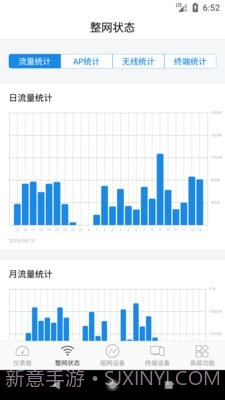 大洲截图2 大洲截图2