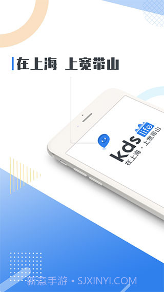 kds宽带山截图2
