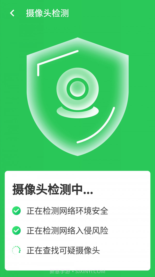 高速闪电wifi截图2