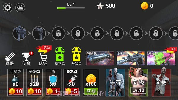 最强僵尸猎人截图3 最强僵尸猎人截图3