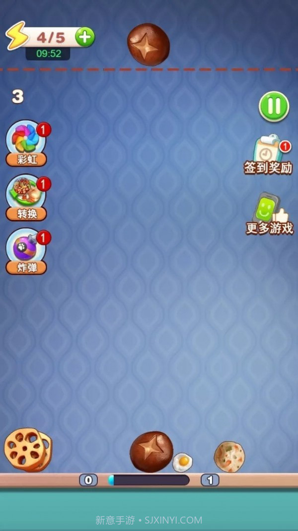 疯狂火锅截图4 疯狂火锅截图4