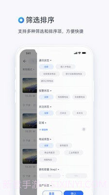 小麦截图3 小麦截图3