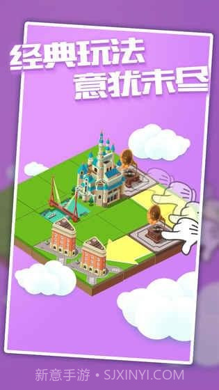 城市进化2048截图2 城市进化2048截图2