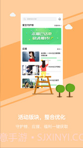 碰星截图1 碰星截图1