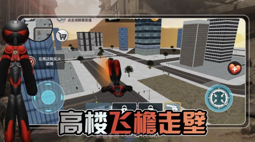 激斗火柴人罪恶都市截图1