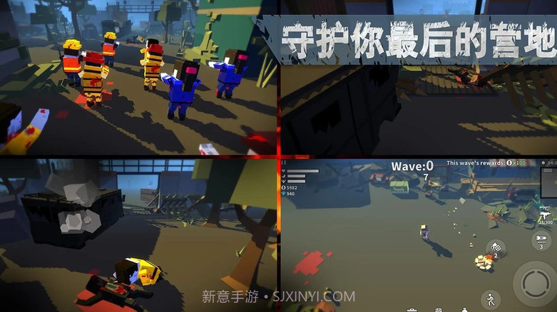 枪手丧尸幸存者截图2