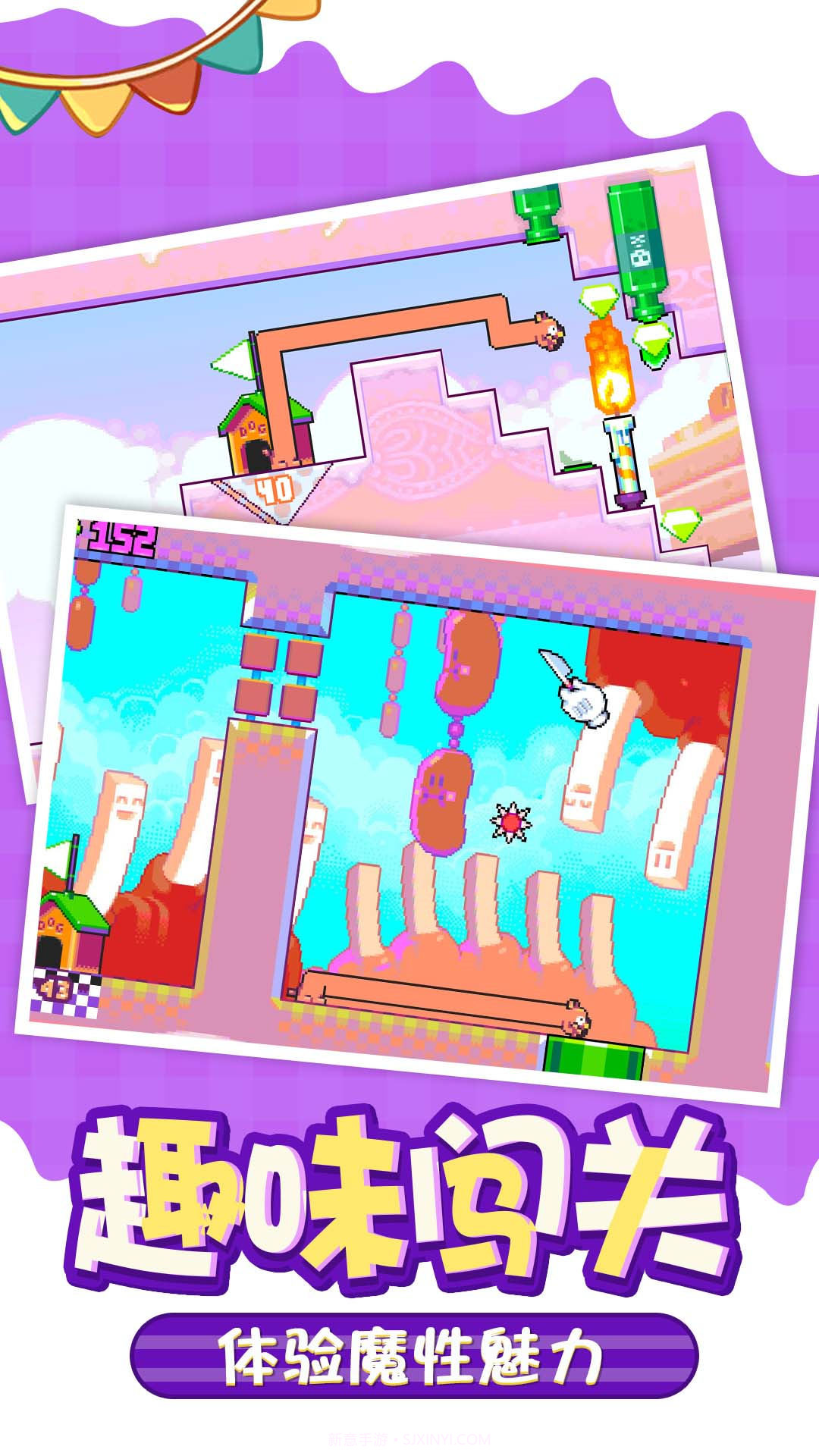 萌蛇大行动截图4 萌蛇大行动截图4