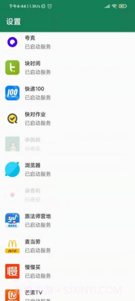 李跳跳旧版本截图3