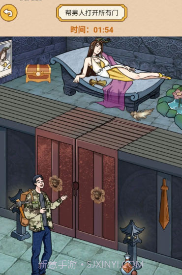 打开所有门截图1 打开所有门截图1