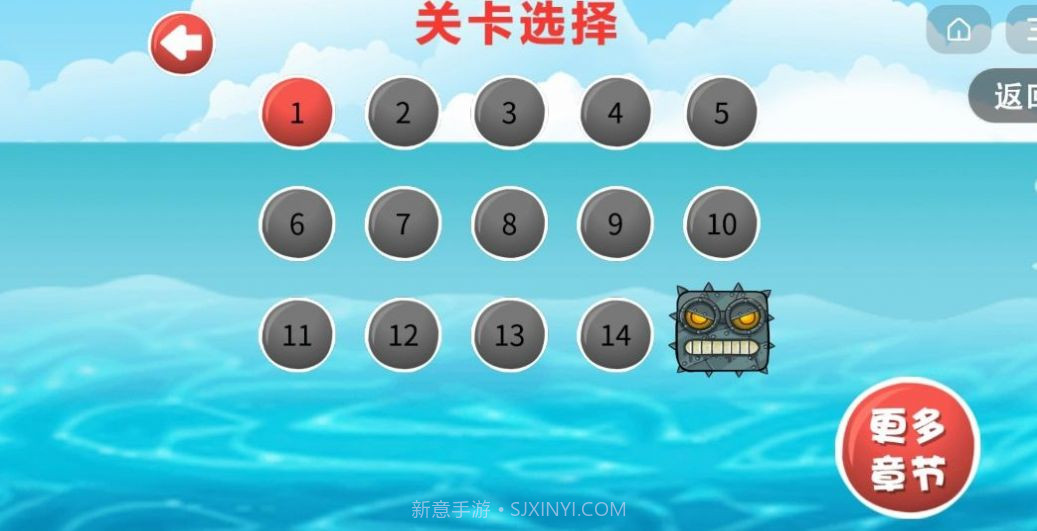 抖音豆豆探险闯关游戏免广告最新版截图1 抖音豆豆探险闯关游戏免广告最新版截图1