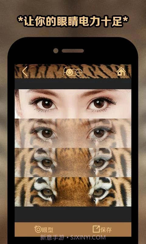 变脸大咖(恶搞变脸大咖)截图1