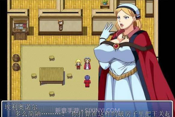 摄政皇太后的流放之地截图1