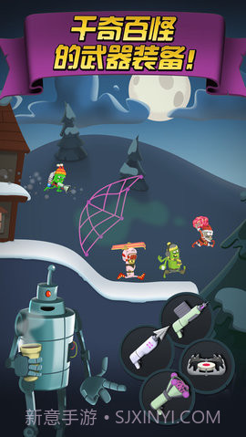 僵尸榨汁机 1.4.5截图3