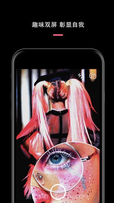 分屏相机安卓截图4