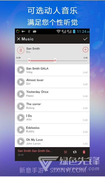 VideoShow乐秀视频编辑器下载V8.5.9 安卓手机版截图1