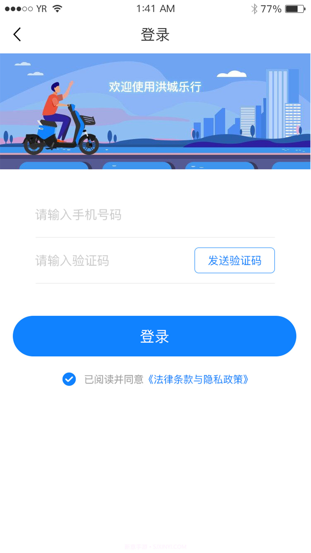 洪城乐行截图2