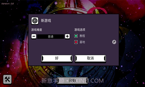 异星迷航截图1 异星迷航截图1