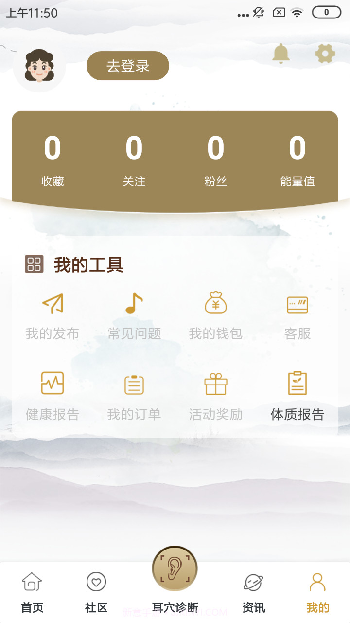 晓耳朵健康截图1 晓耳朵健康截图1