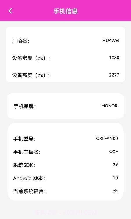 手机传输助手截图1 手机传输助手截图1