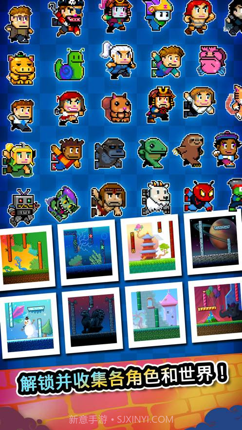 Wall Kickersv2.3截图4