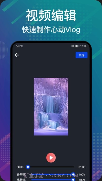 数据搬家换新机截图2
