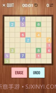 数字连线截图3 数字连线截图3