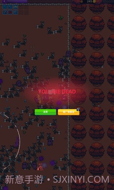 祭坛幸存者截图1