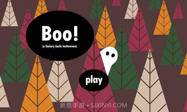 万圣节南瓜工厂截图1 万圣节南瓜工厂截图1