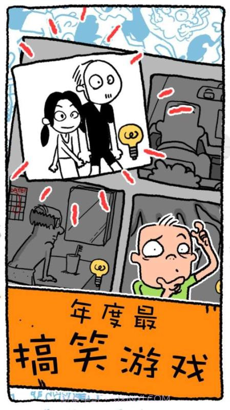 Be A Man 真的汉子截图5