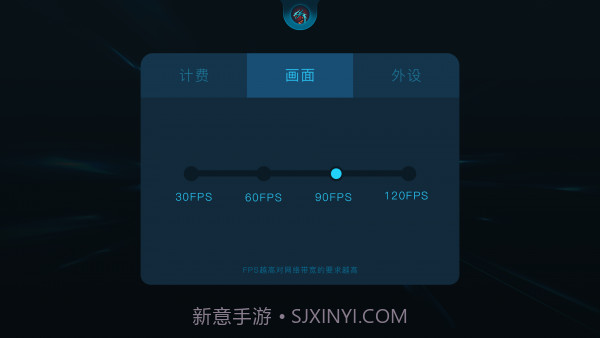 斗龙云电脑截图1