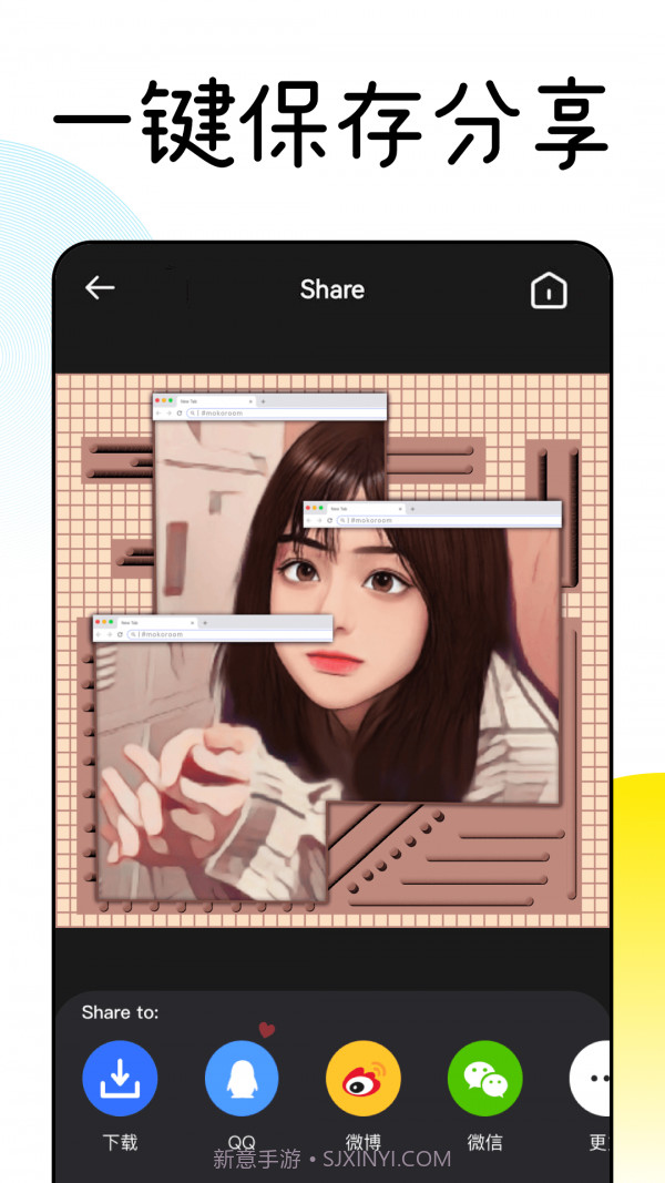 Facee卡通相机截图5 Facee卡通相机截图5